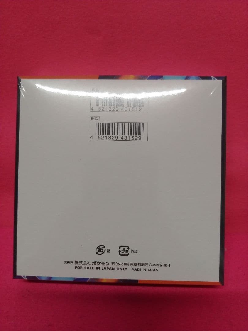 ポケモンカード　インフェルノXBOX