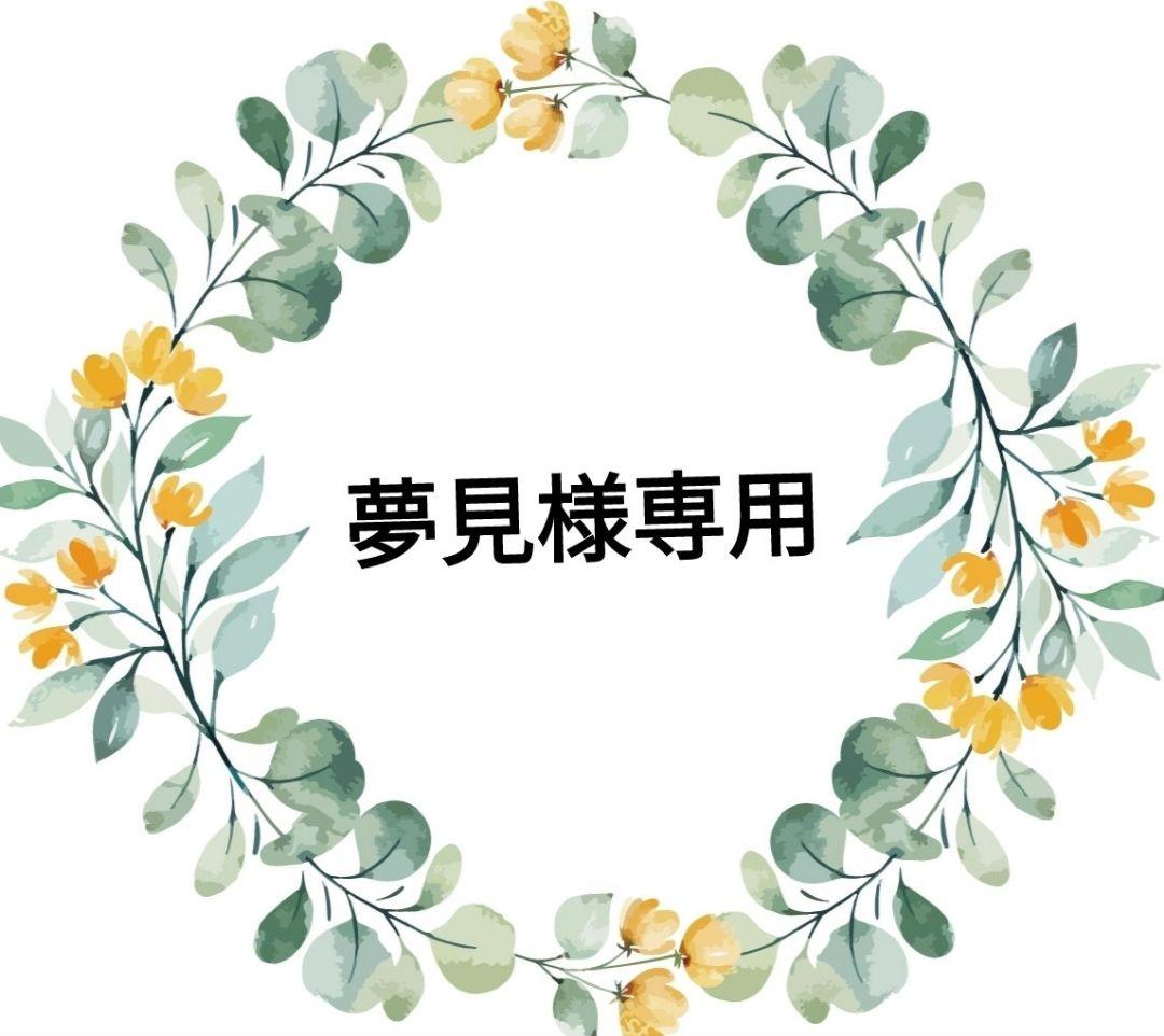 夢見　蛍三分妄想Ｓウィッグ靴