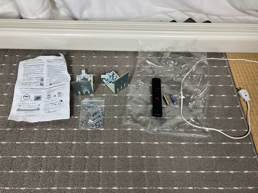 電動スクリーン 16:9 100インチ 型番WCB2214WEM シアターハウス