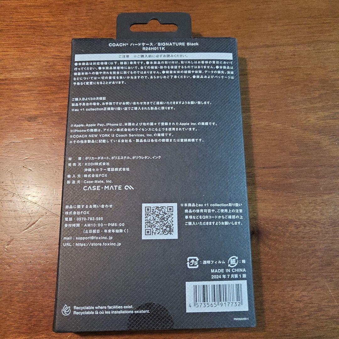 iPhone16Pro COACH（R）ハードケース