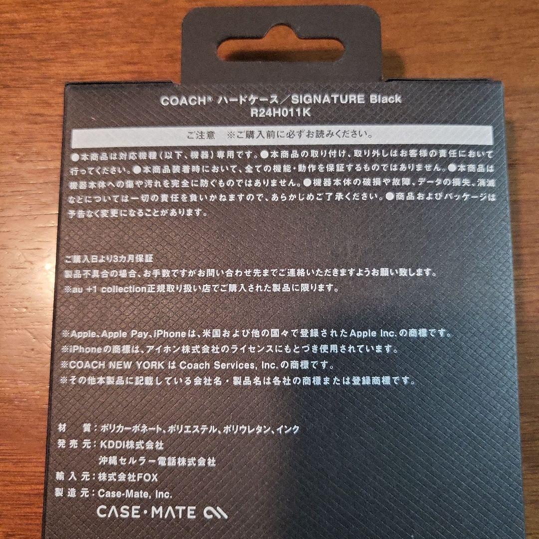 iPhone16Pro COACH（R）ハードケース