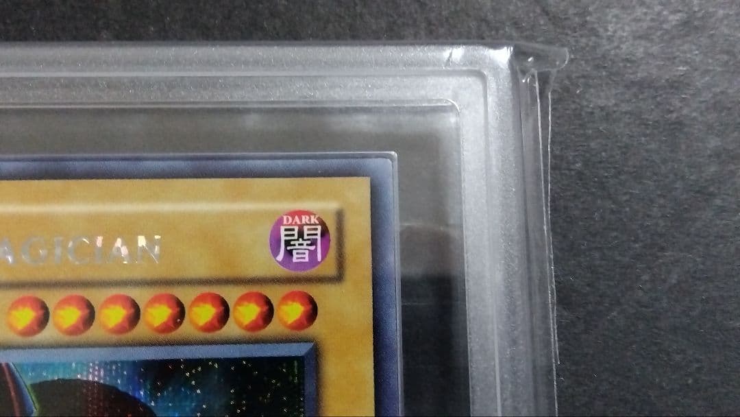 【ARS9】「ブラック・マジシャン」PCY シークレット 英語版