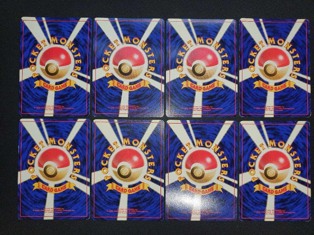 旧裏 ジムリーダーシリーズ 120枚 まとめ売り