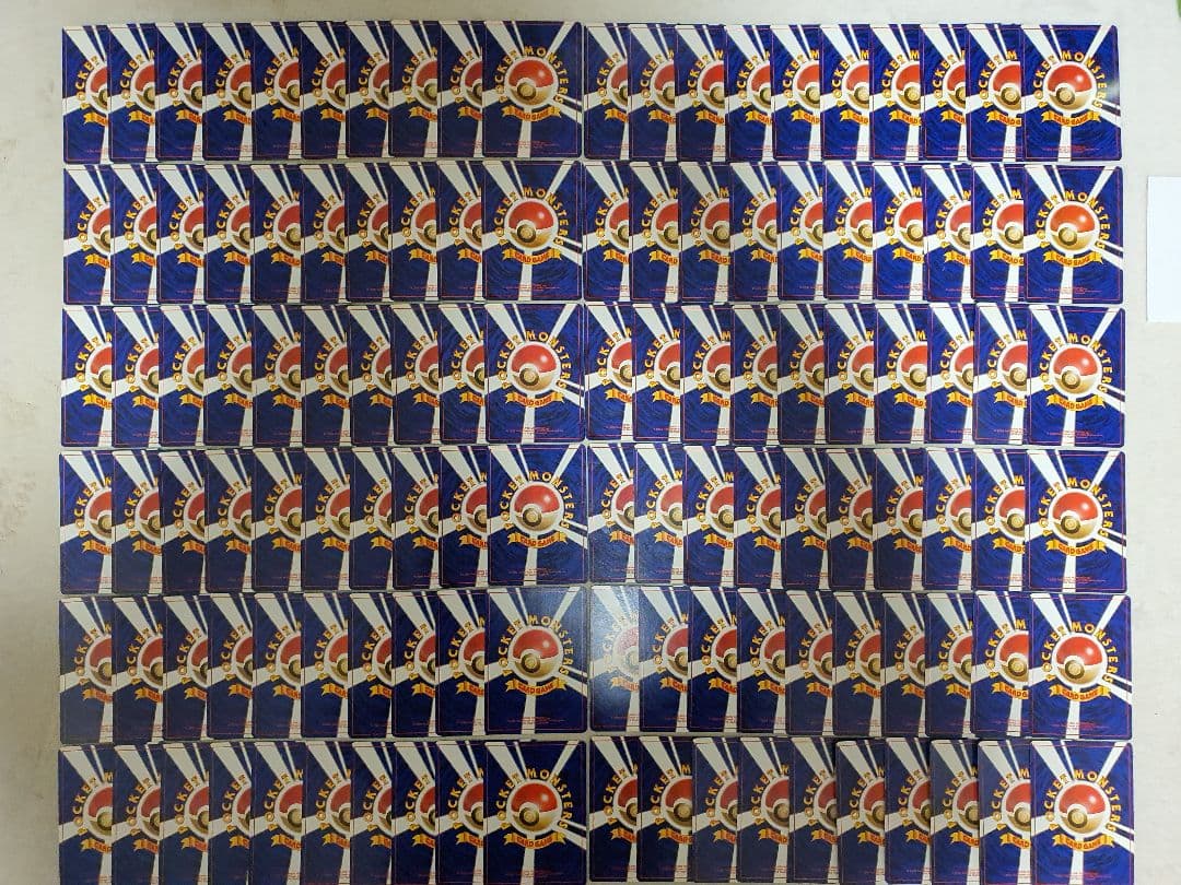 旧裏 ジムリーダーシリーズ 120枚 まとめ売り