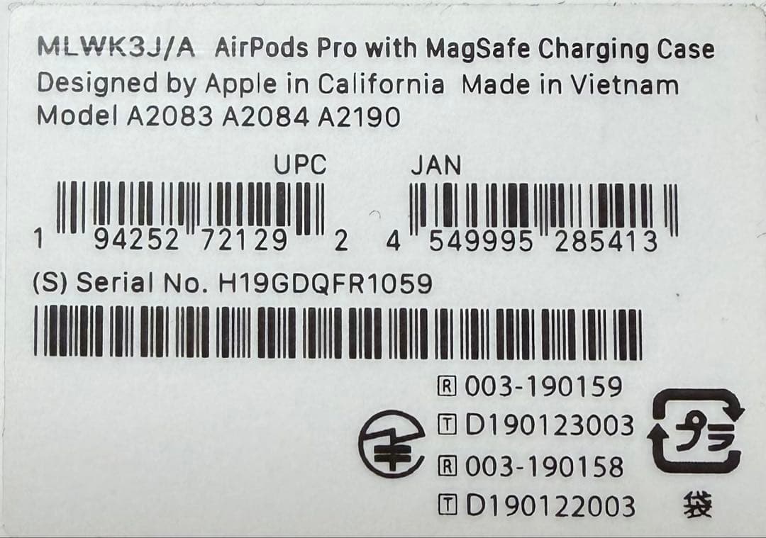 AirPods Pro & MagSafe 充電ケース付き