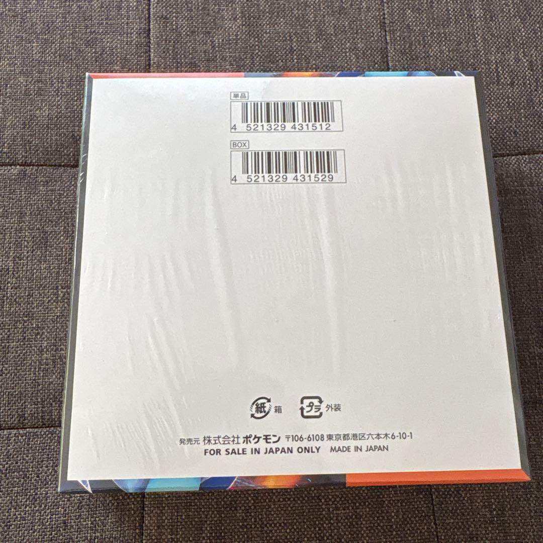 メガインフェルノX 1BOX シュリンクあり