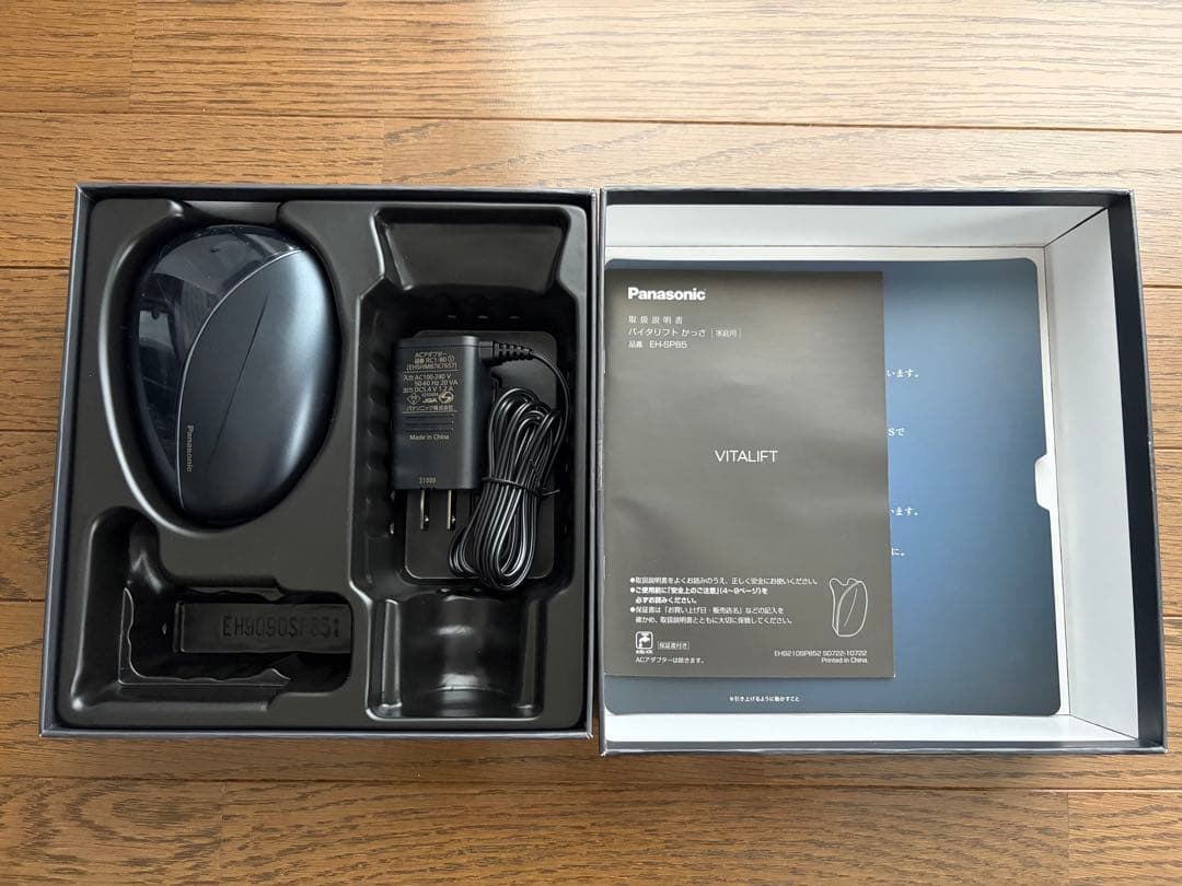 Panasonic VITALFIT バイタリフトかっさ 美顔器