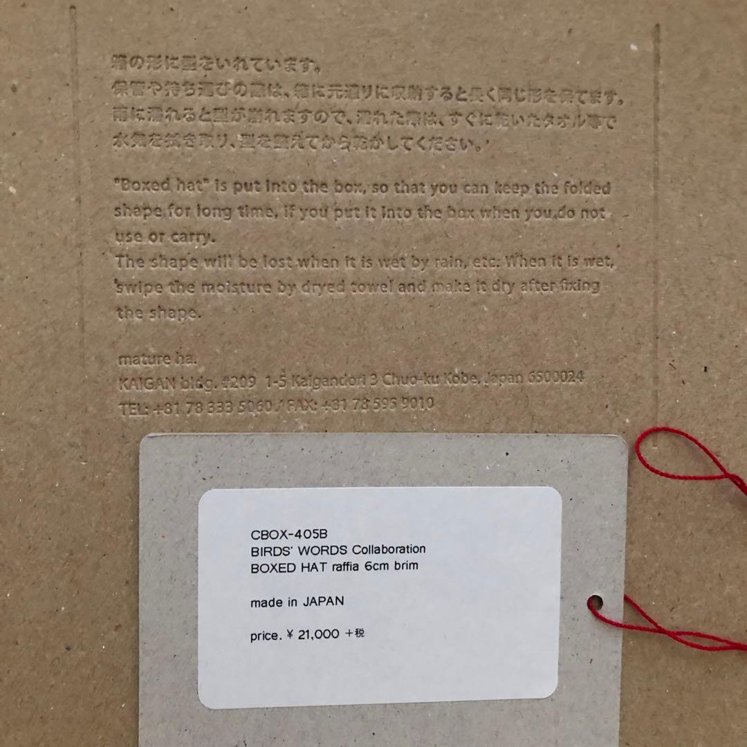 kuma-kuma　マチュアーハ バーズワーズ　コラボ ラフィアハット