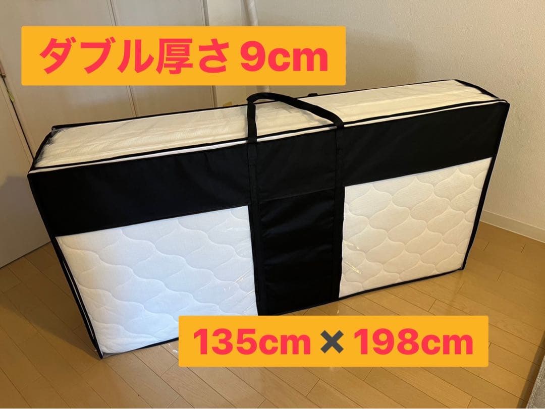 【黒ヒョウ】Airy エアリー マットレス ダブル 厚さ9cm