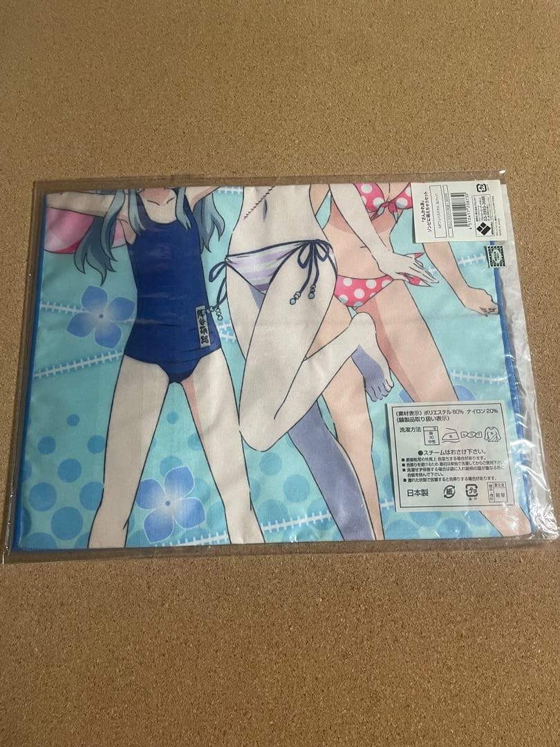 さんかれあ ゾンビに燃えちゃうセット