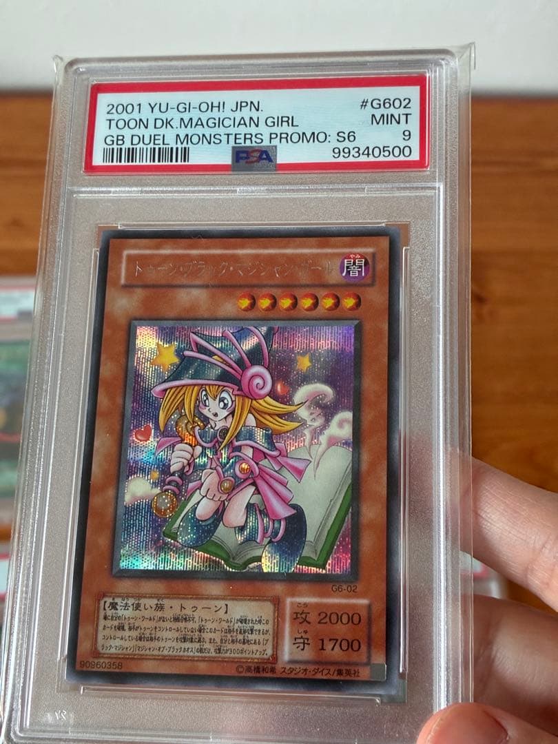 遊戯王　初期まとめ売り psa10 不死王リッチー 他5点