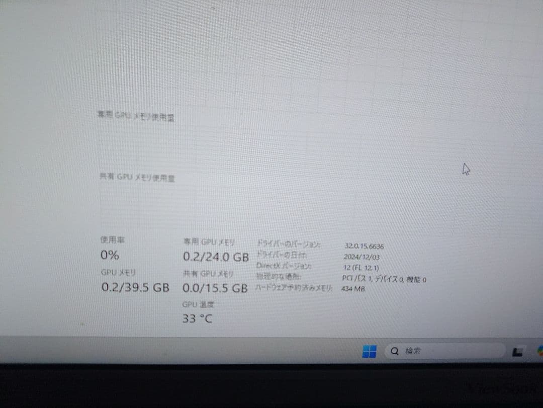 ASUS TUF GeForce RTX4090 24gb 実働　ジャンク