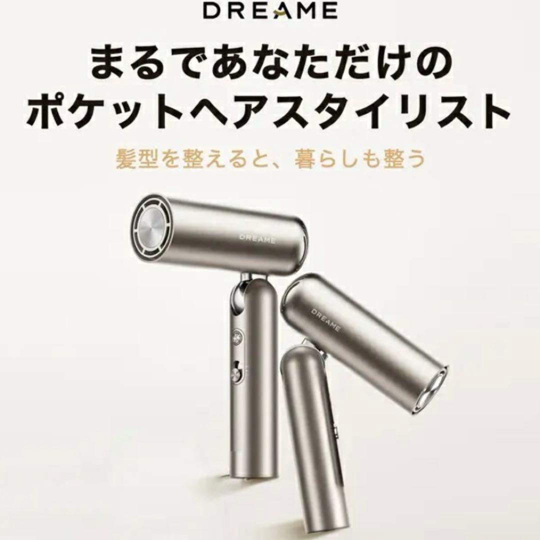 Dreame Hair Pocket Pro ノズルセット