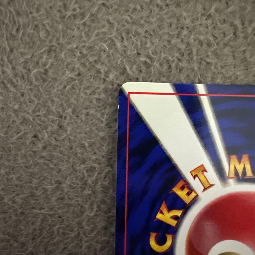 ポケモンカード 旧裏 初版 マークなし トランセル LV.21 HP70 ②