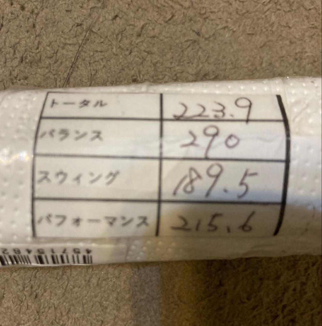 新品未使用 ミズノF SPEED S-01 63JTN26330 鬼滅コラボ