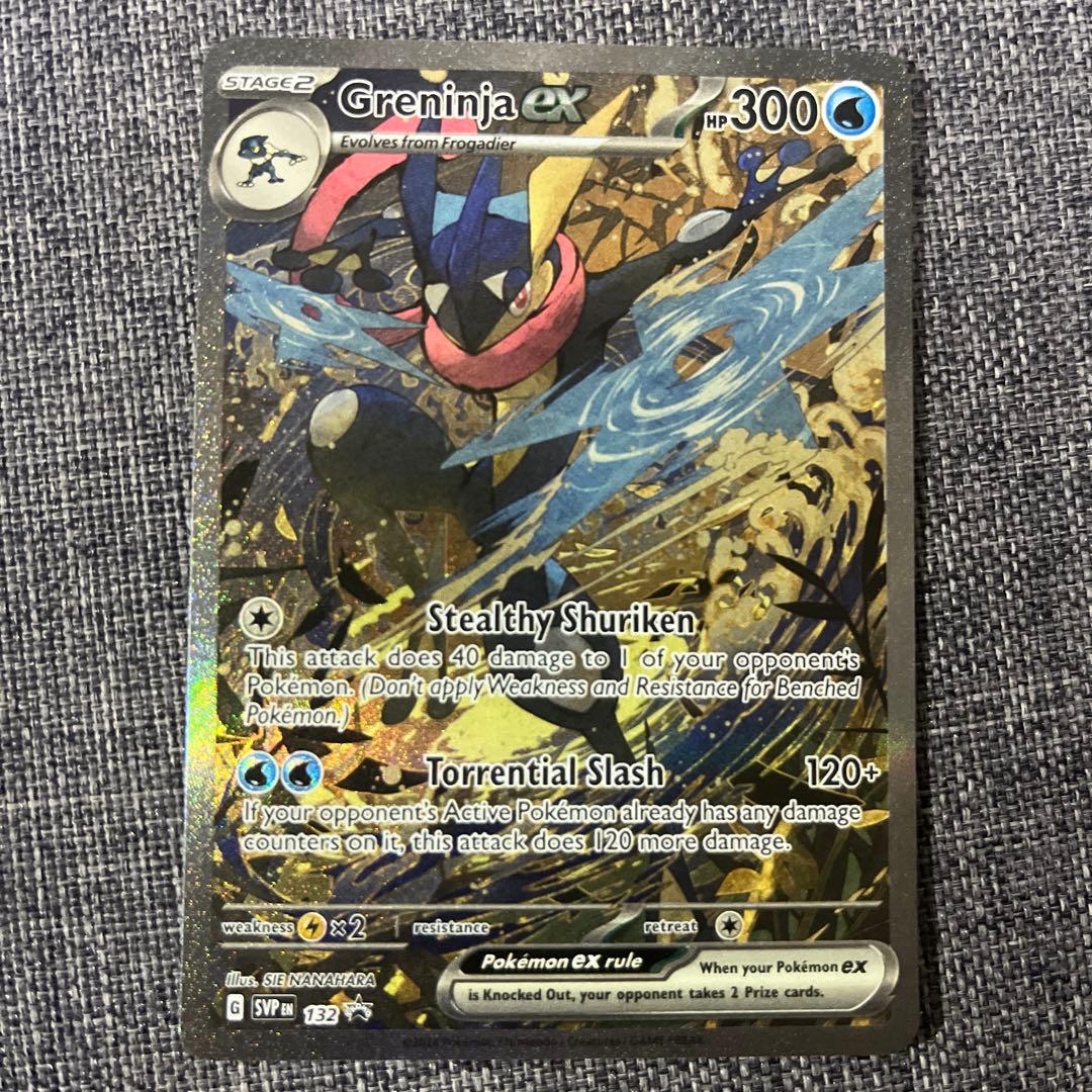 ゲッコウガex 海外プロモ