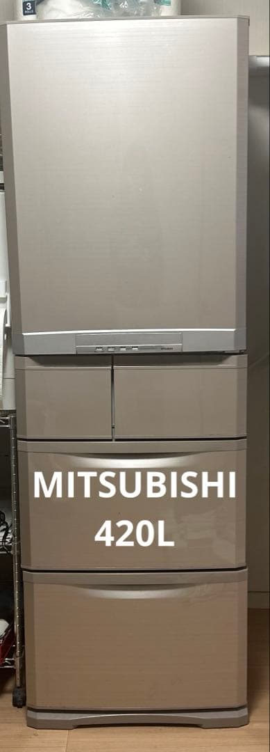 【3/10まで掲載】冷蔵庫　420L MITSUBISHI MR-B42X-F