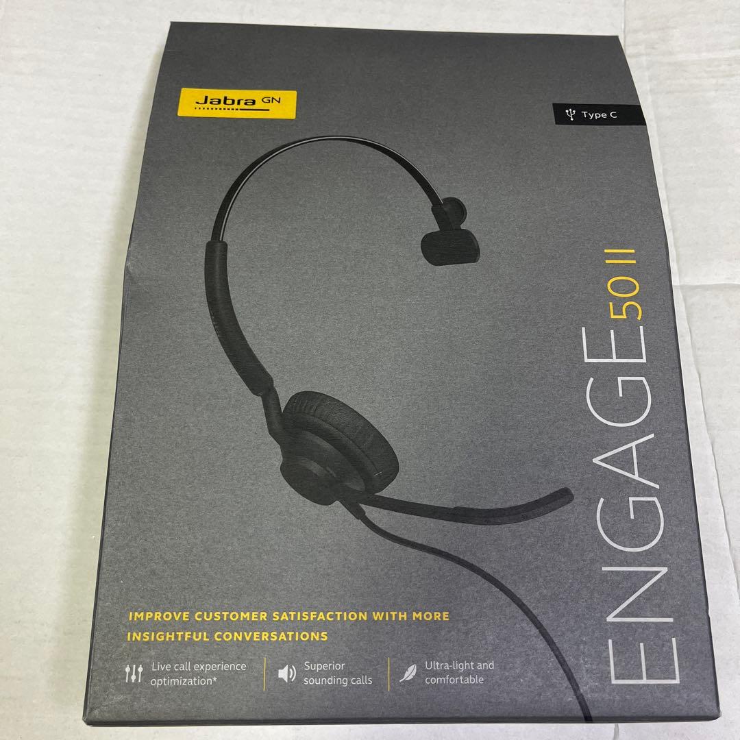 Jabra Engage 50 II 有線ヘッドセット
