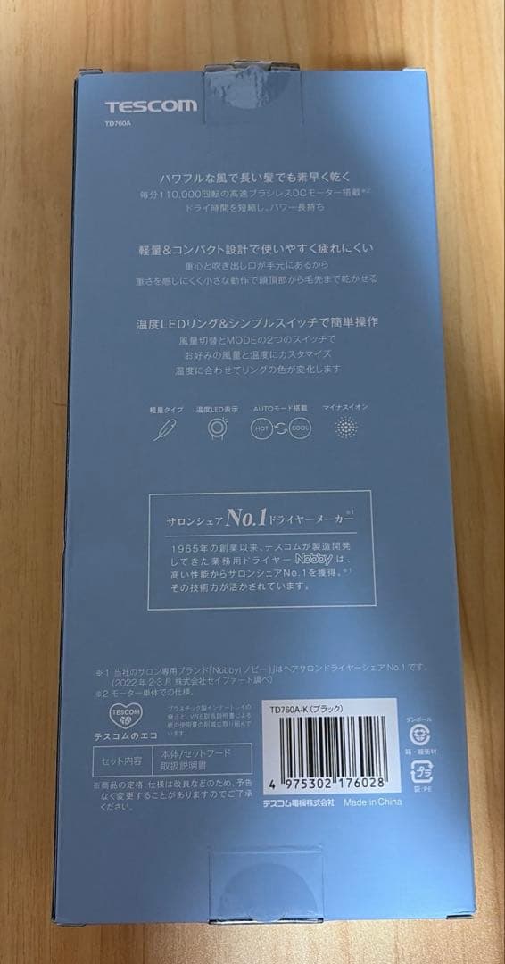 TESCOM マイナスイオンヘアドライヤー　TD760A