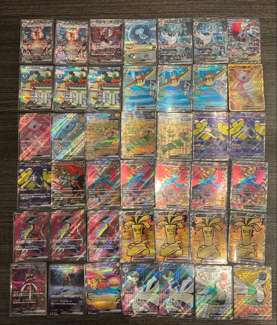 ポケモンカードSR UR SARまとめ売り