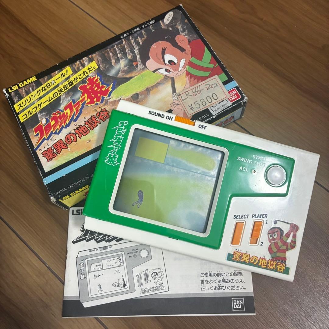 LSIゲーム　プロゴルファー猿　驚異の地獄谷　バンダイ　ゲームウォッチ