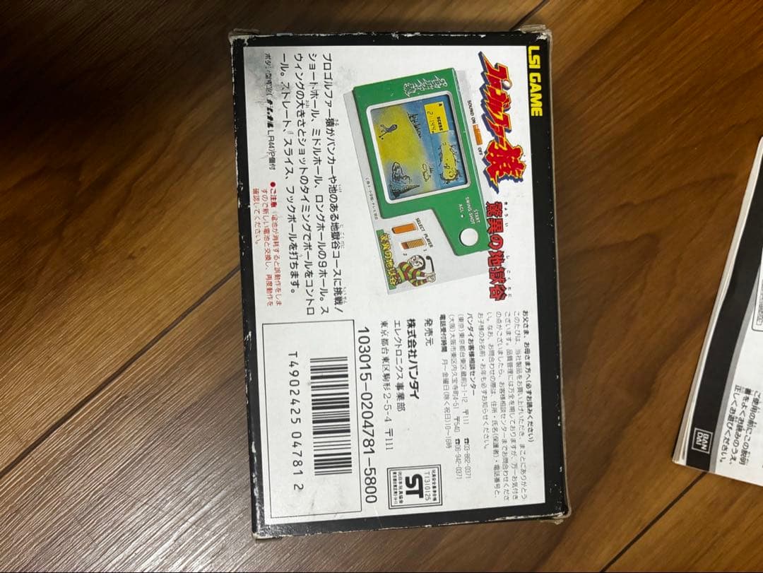 LSIゲーム　プロゴルファー猿　驚異の地獄谷　バンダイ　ゲームウォッチ