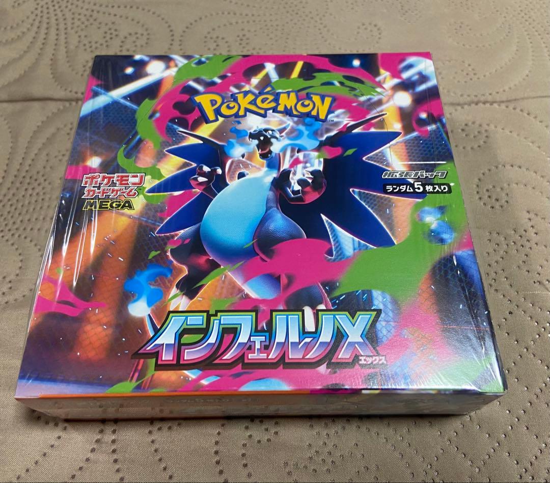 ポケモンカード　インフェルノx box シュリンク付き★
