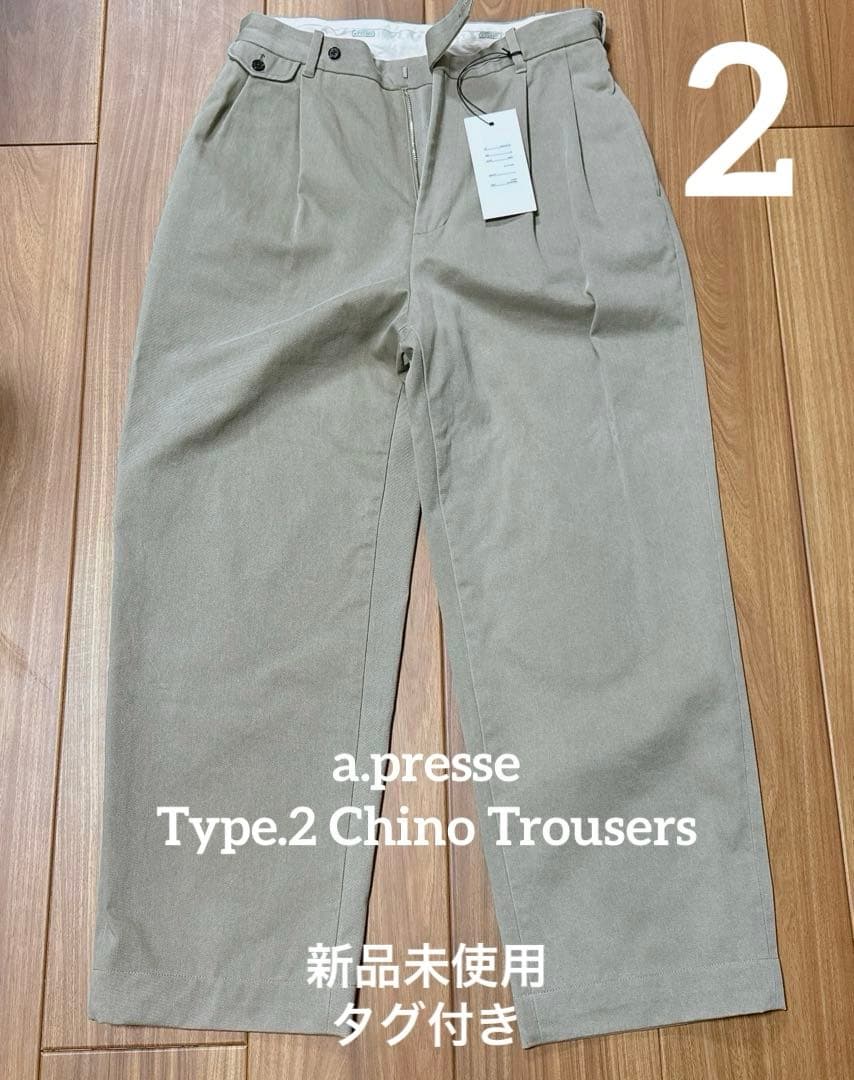 a.presse Type.2 Chino Trousers 新品未使用