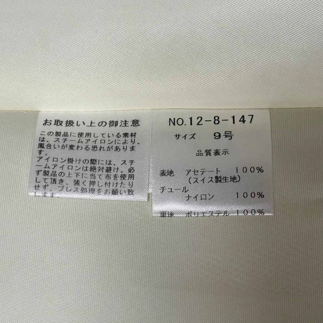 AIMER エメ　モスグリーンのドレス