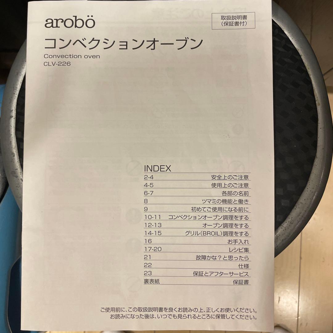 【#新品】one two style オーブン ブラウン