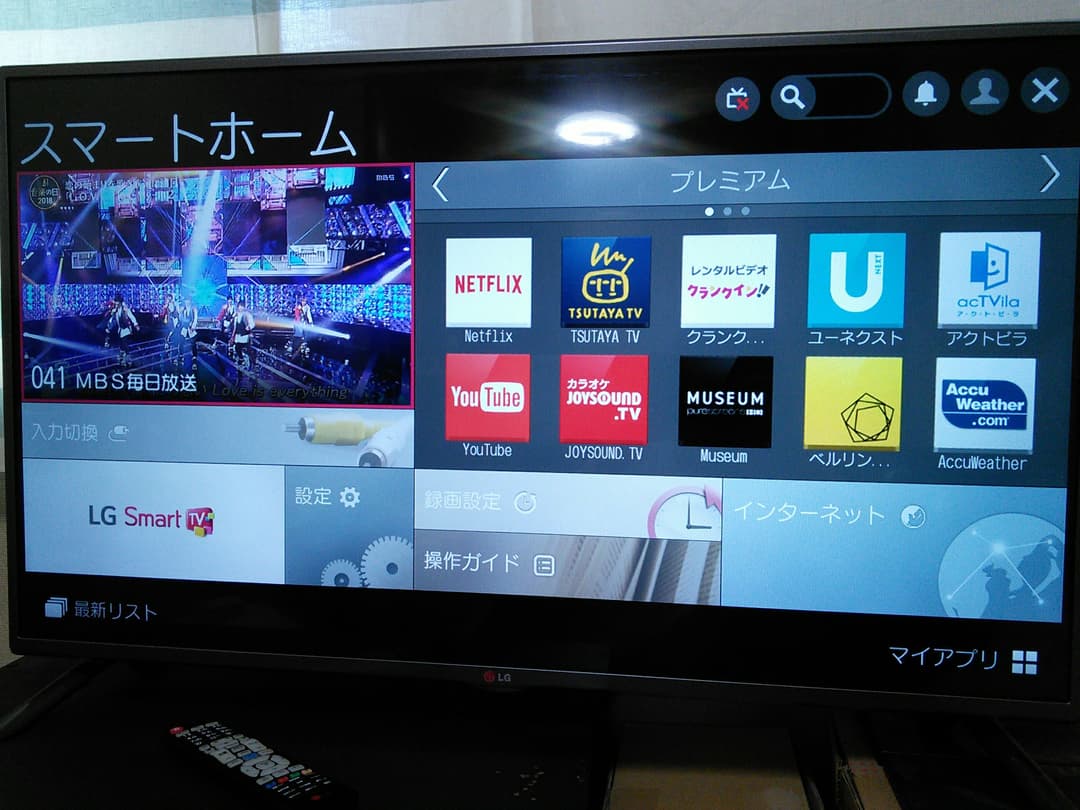 LG フルハイビジョン 液晶テレビ 42型 スマートテレビ LED LCD