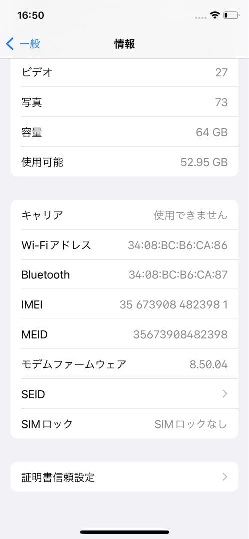iPhone X ブラック ケース付き