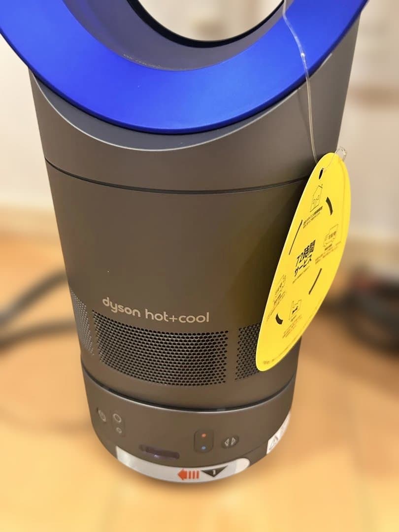 Dyson hot + cool 2018年製