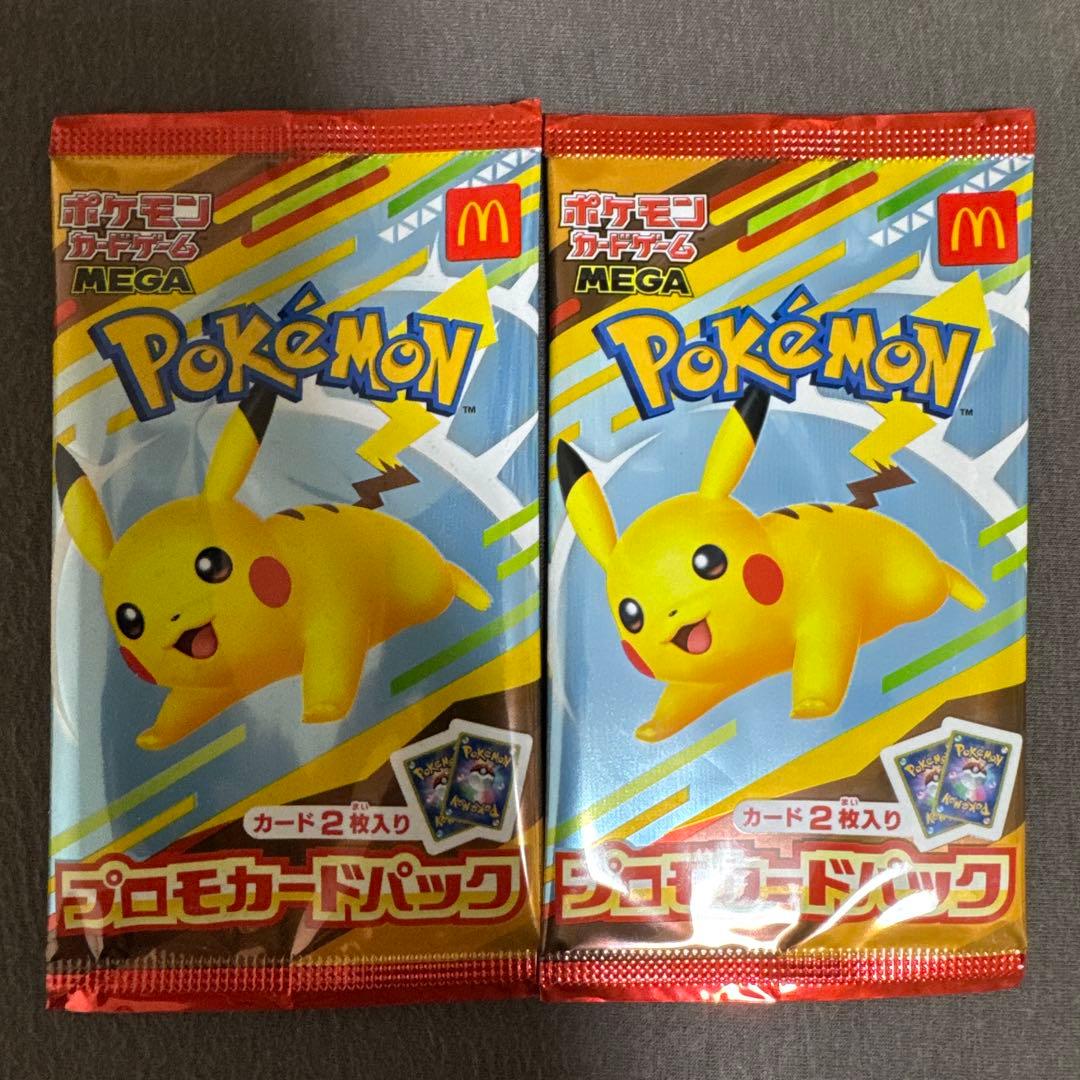 【新品未開封】マクドナルド プロモカードパック ピカチュウ