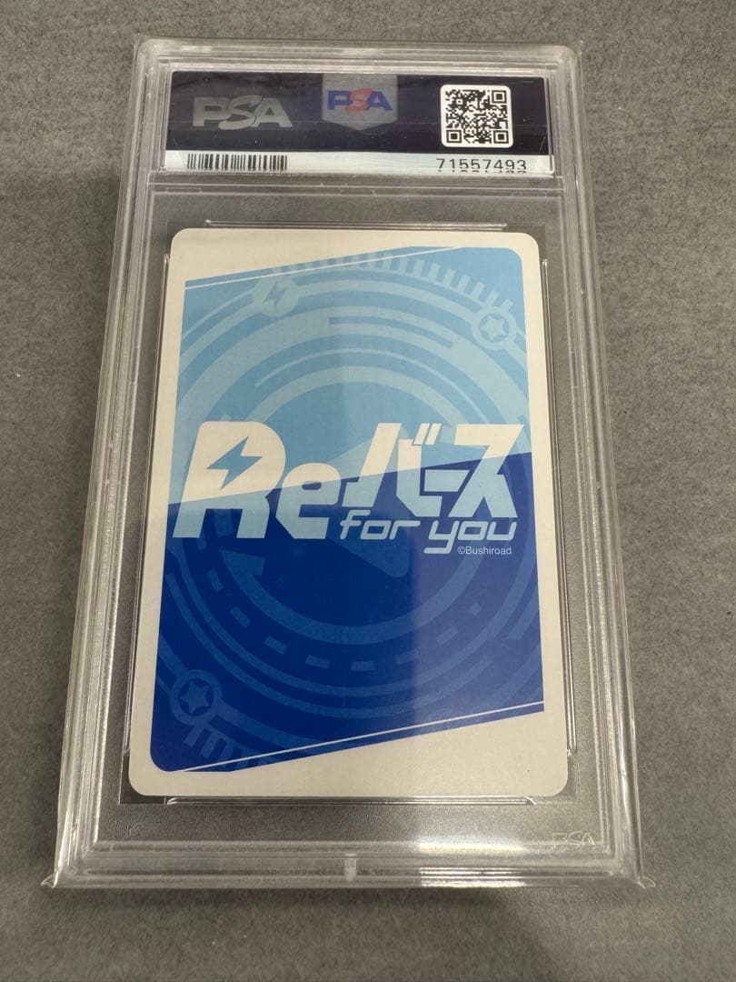 サイン　PSA10 志摩リン #015 Reバース　for you ゆるキャン△