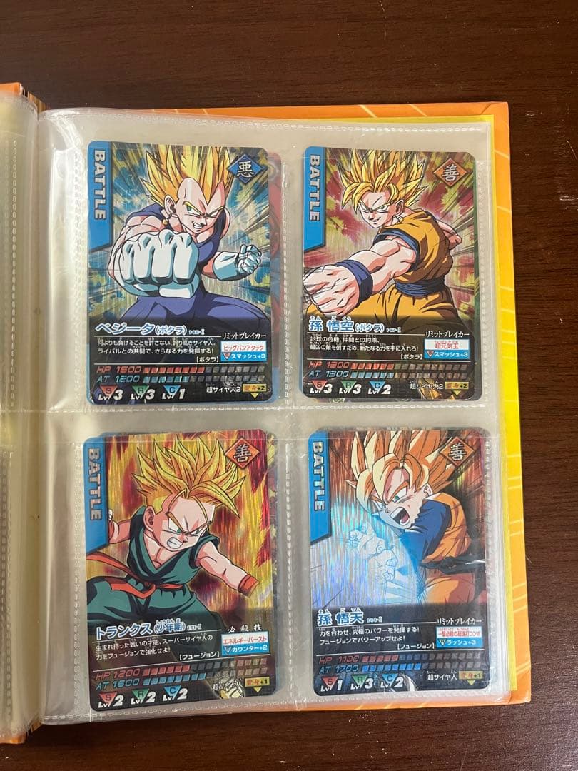DBZデータカードダス　セット
