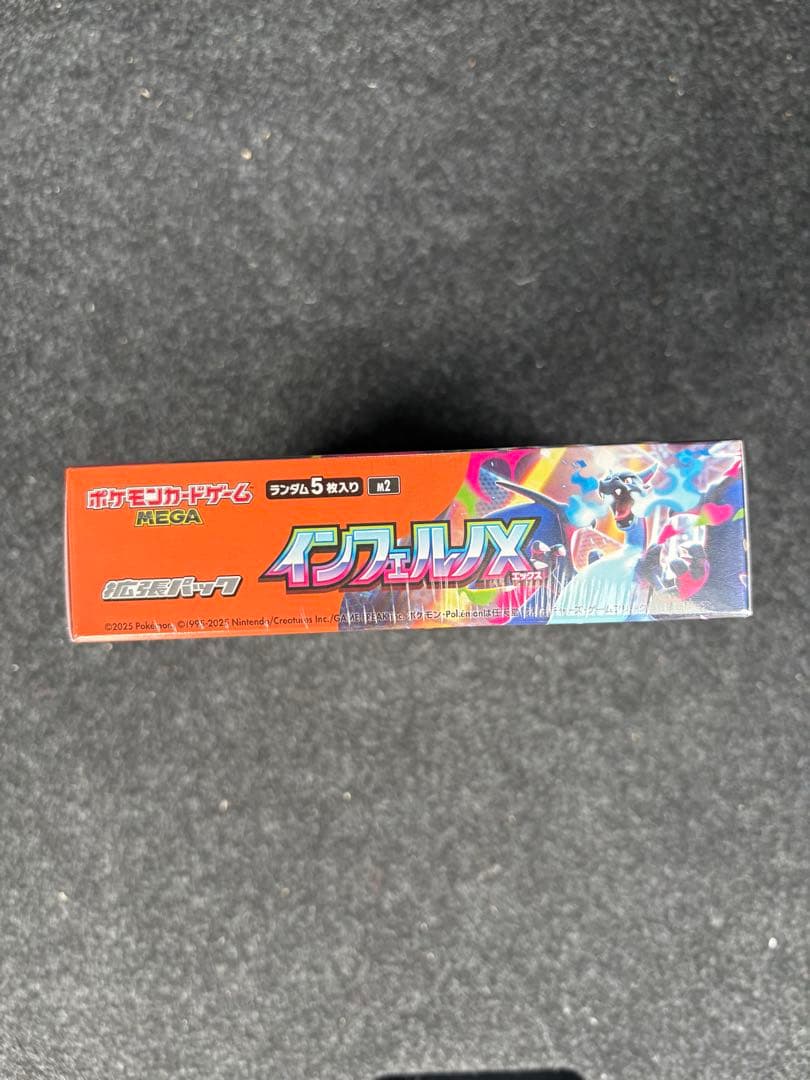 あ*こ様 ポケモンカード インフェルノX シュリンク付き未開封BOX