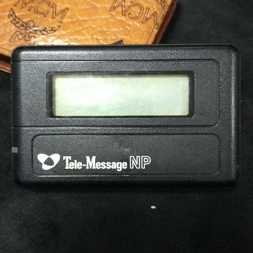 ポケベル！からの電源入った！