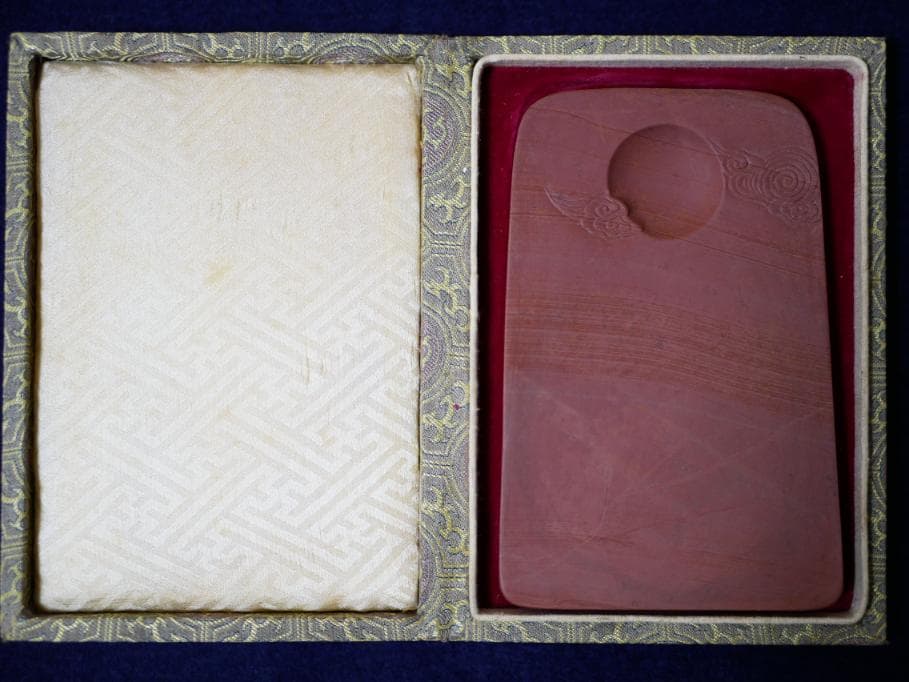 紅絲硯 紅糸石 魯硯