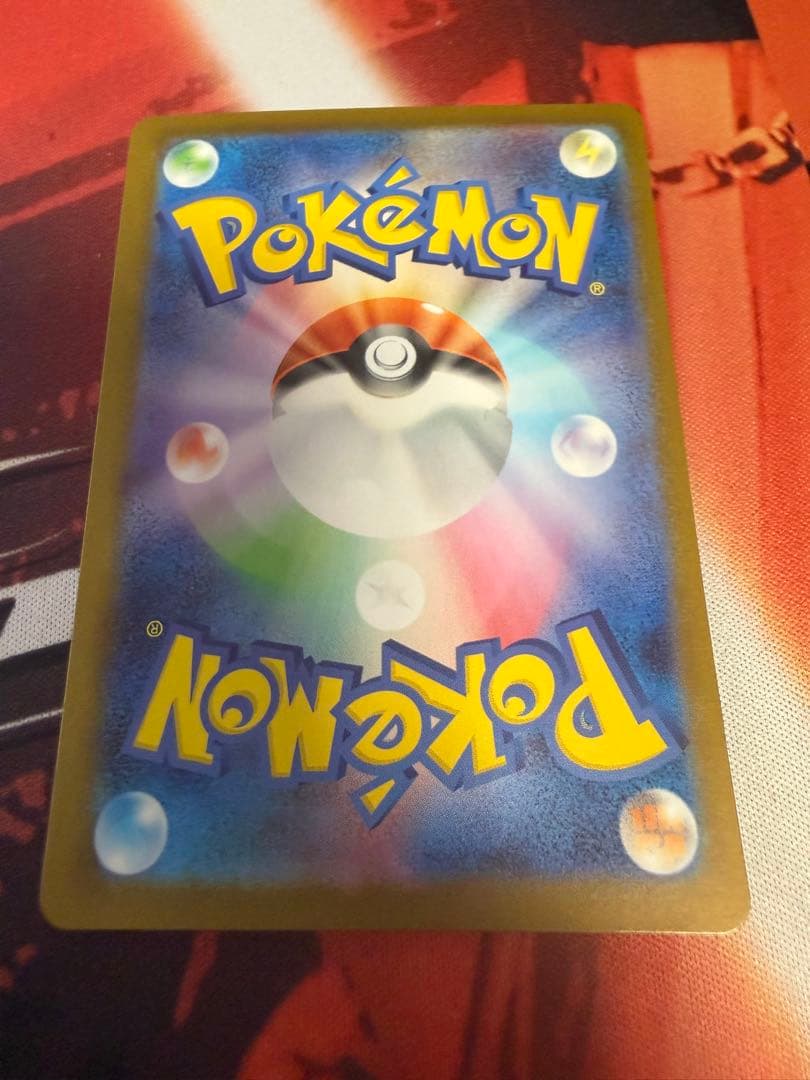 メガオーダイルex sar