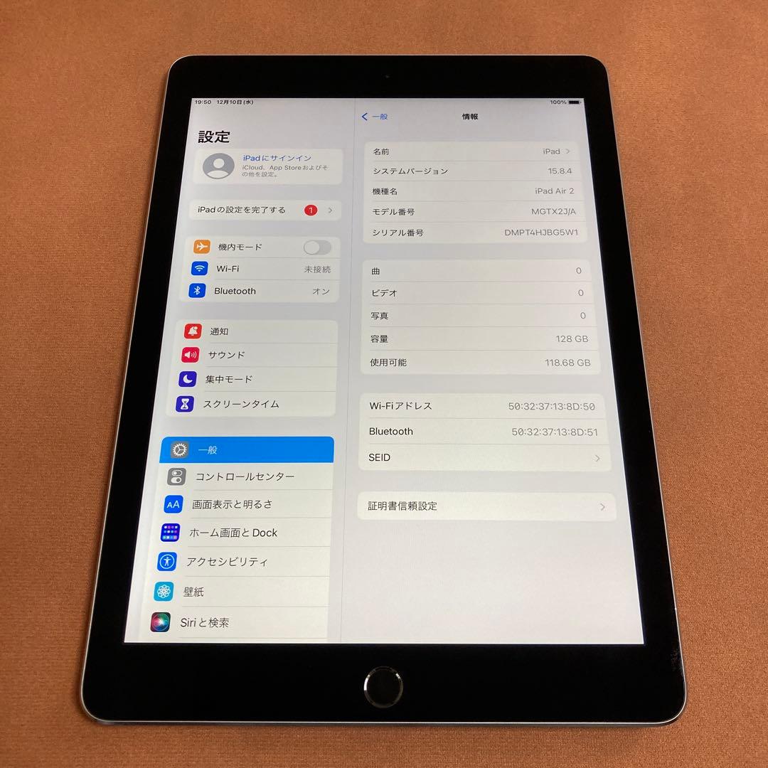 138【早い者勝ち】電池最良好☆iPad Air2 128GB WIFIモデル☆