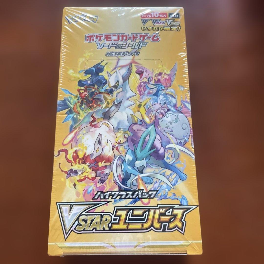 基*す様 ポケモンカードゲーム VSTARユニバース