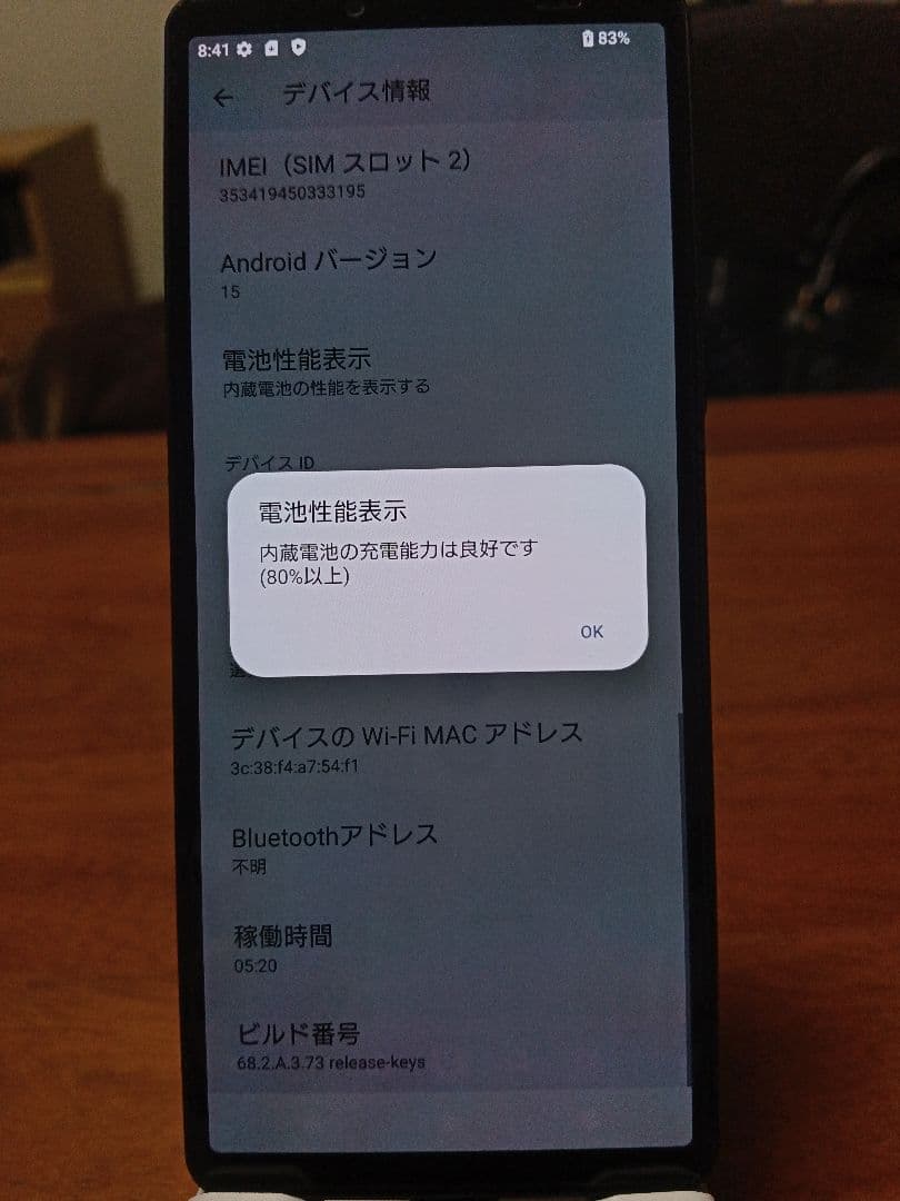 Xperia10V スマートフォン SOG11 ※au2年半使用
