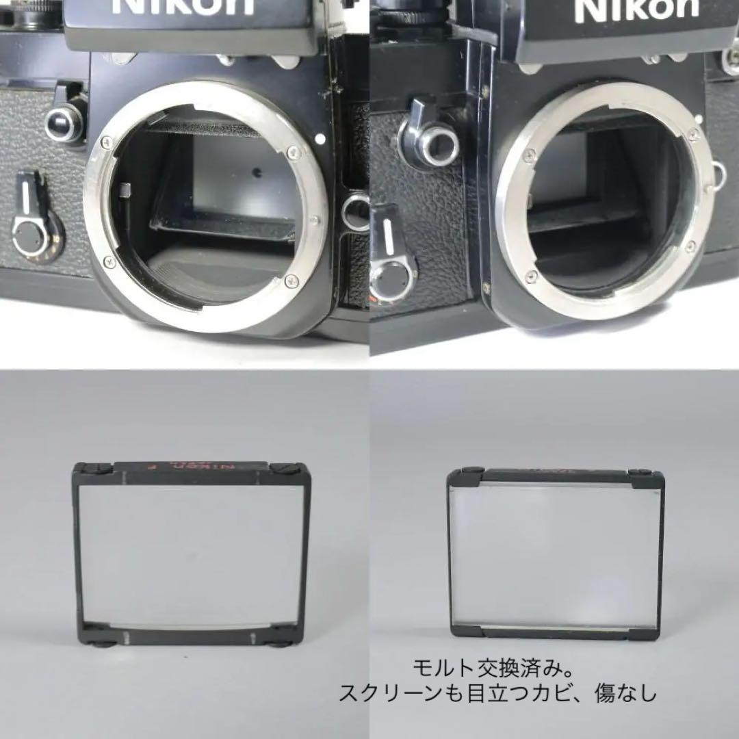 ☆並品☆NIKON F2 フォトミック　50ｍｍ　F1.4 ＃255