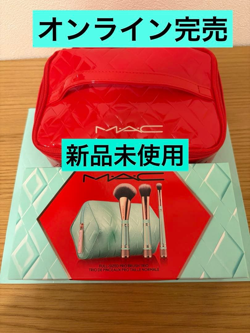 M・A・C マック オブ オール トレード ブラシ キット　新品　ノベルティ付