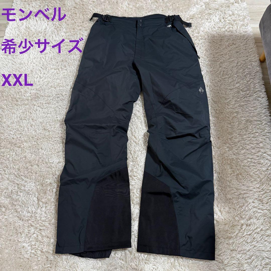mont-bell パウダーステップパンツ XXLサイズ ブラック ドライテック