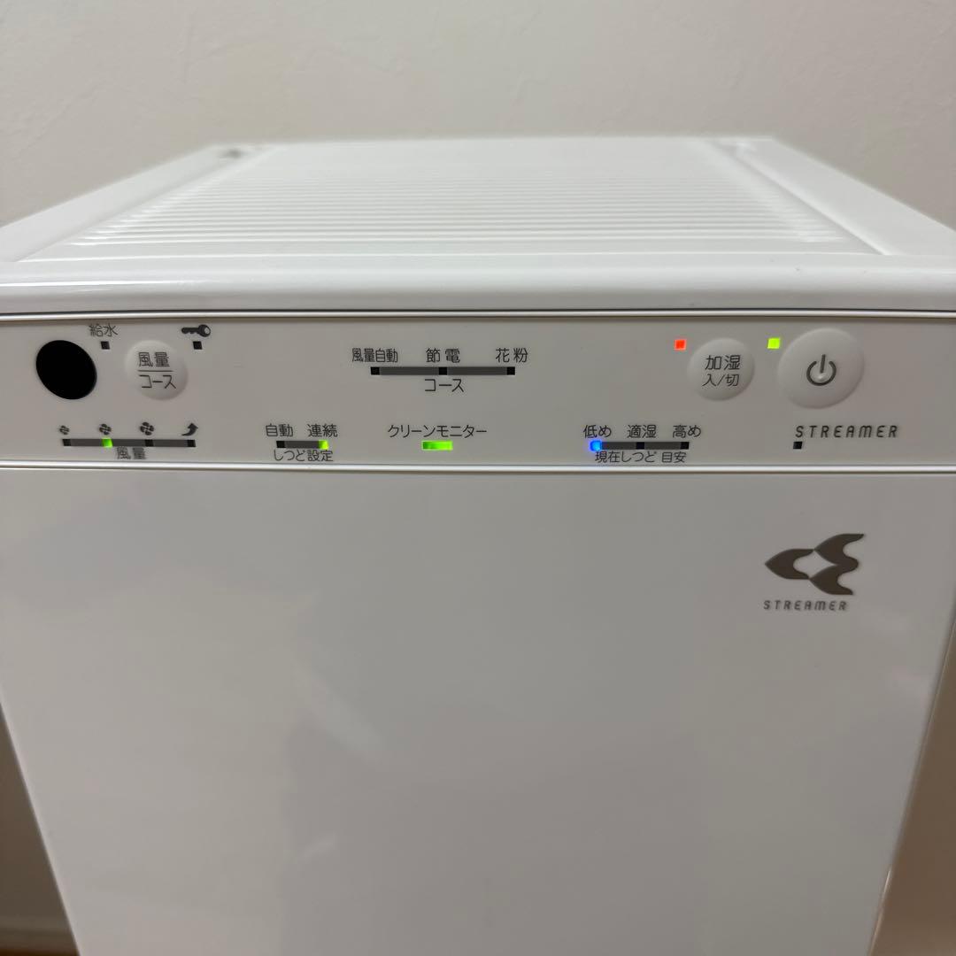 DAIKIN 空気清浄機 加湿MCK40Z-W ホワイト　ストリーマ