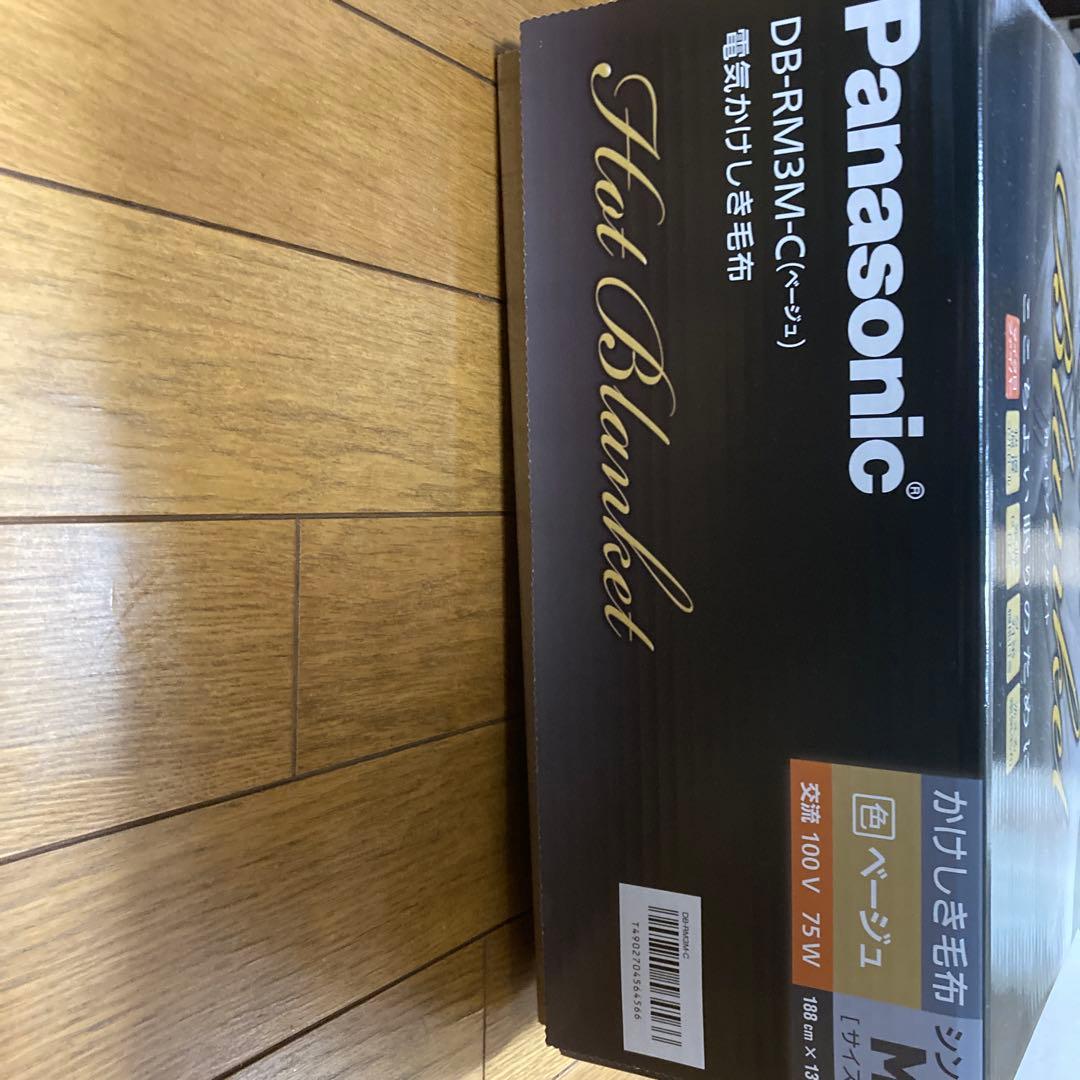 Panasonic DB-RM3M-C 電気かかけしき毛布 Mサイズ