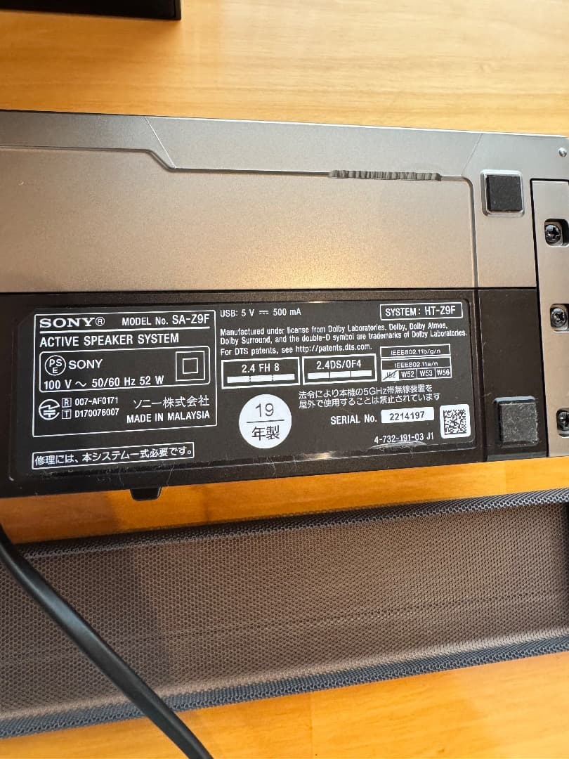(yfkさん専用)SONY サウンドバー HT-Z9F &SA-Z9R