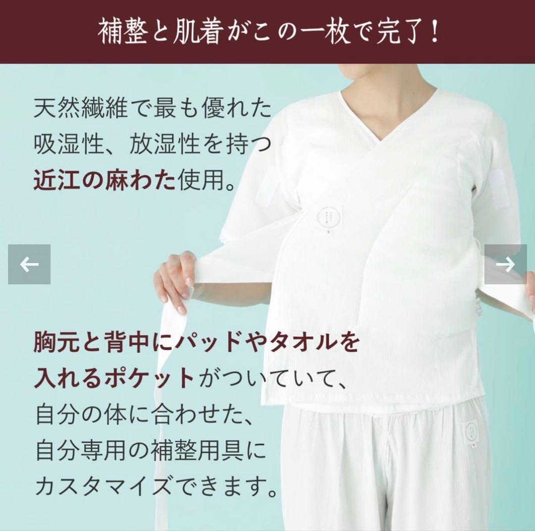 最終値下げ【試着のみ】たかはしきもの工房　くノ一麻子　MTサイズ